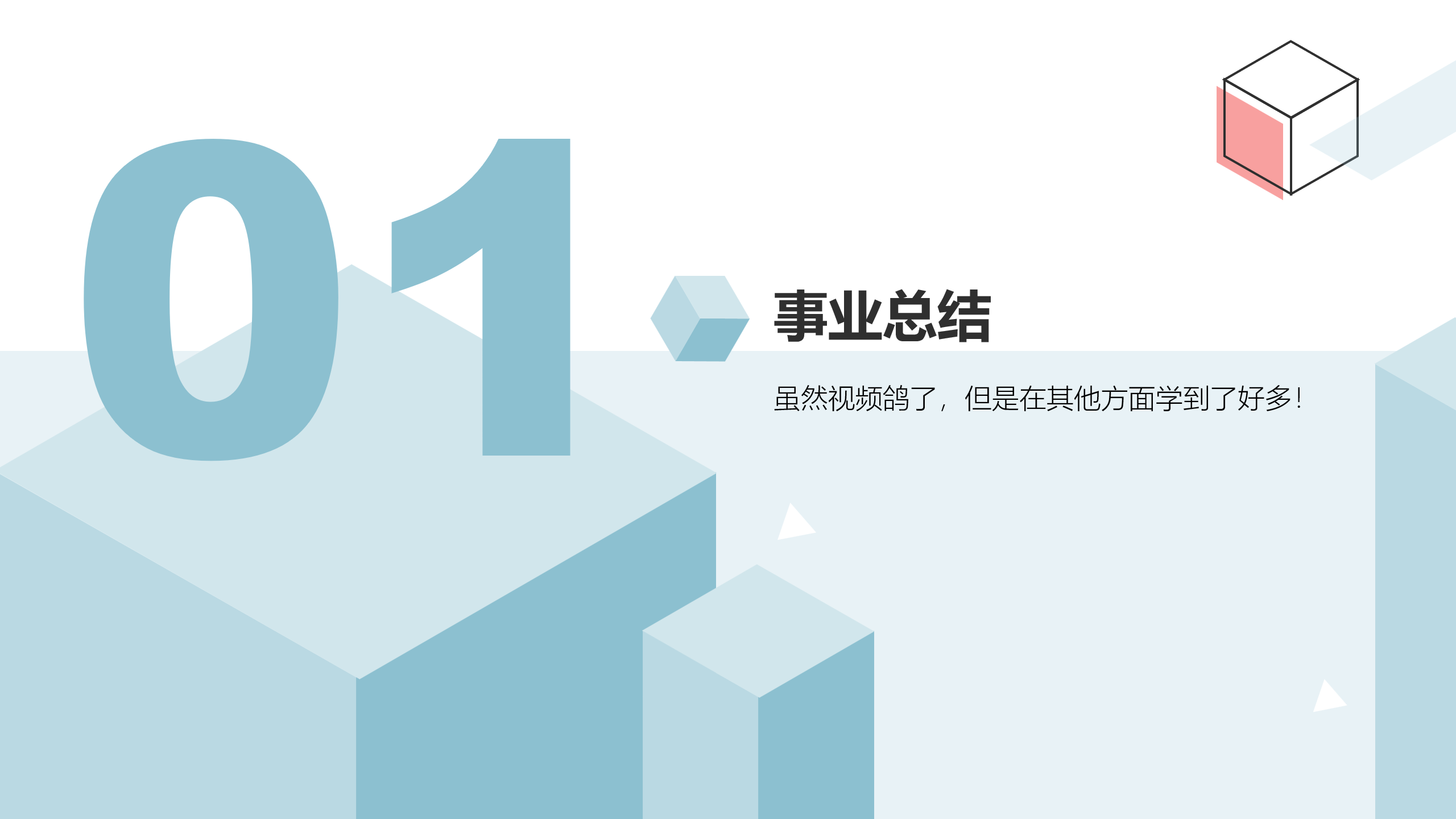 图片[3] - AI科研 编程 读书笔记 - 【日常】2023年度总结 - AI科研 编程 读书笔记 - 小竹の笔记本