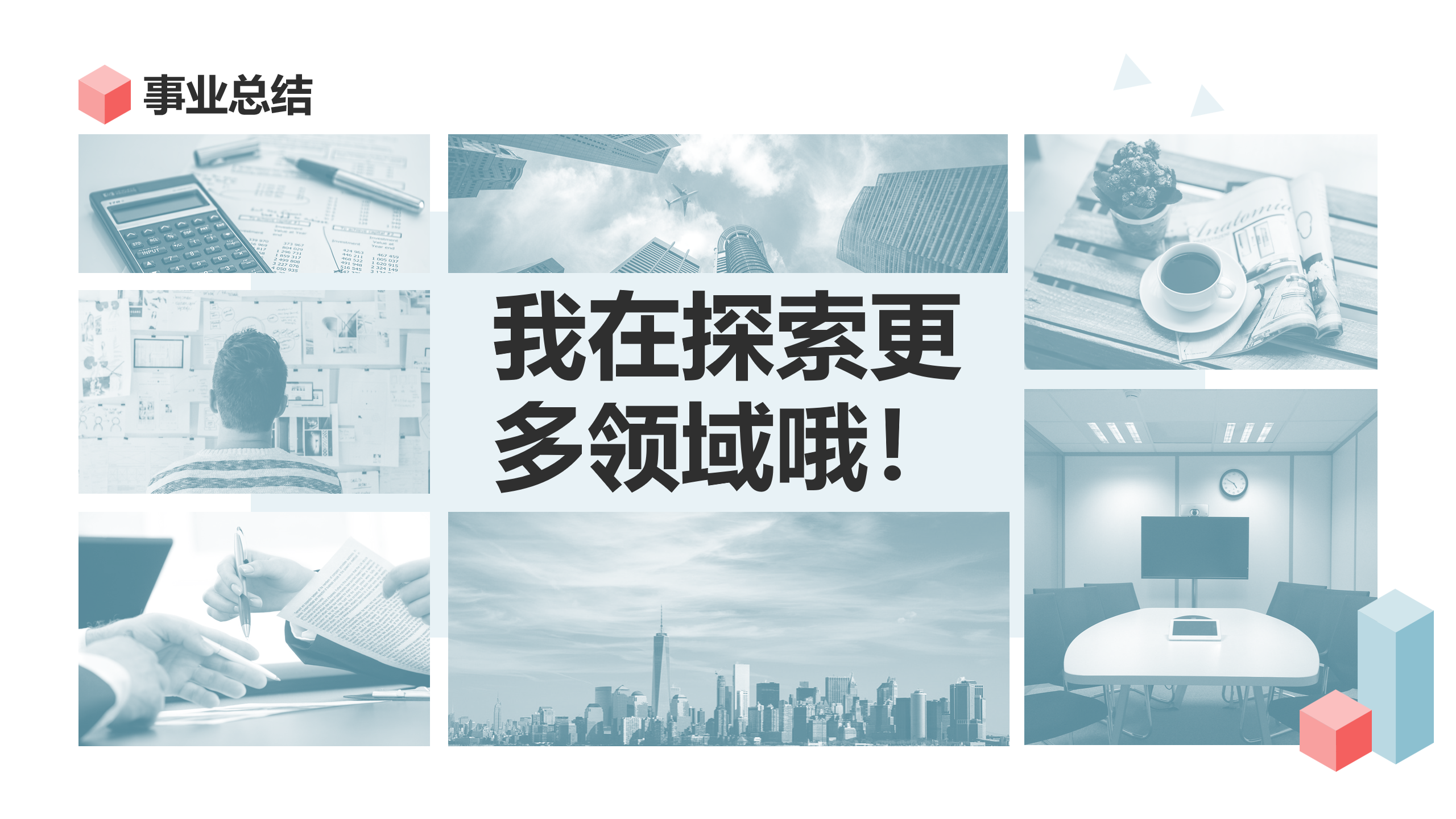 图片[8] - AI科研 编程 读书笔记 - 【日常】2023年度总结 - AI科研 编程 读书笔记 - 小竹の笔记本