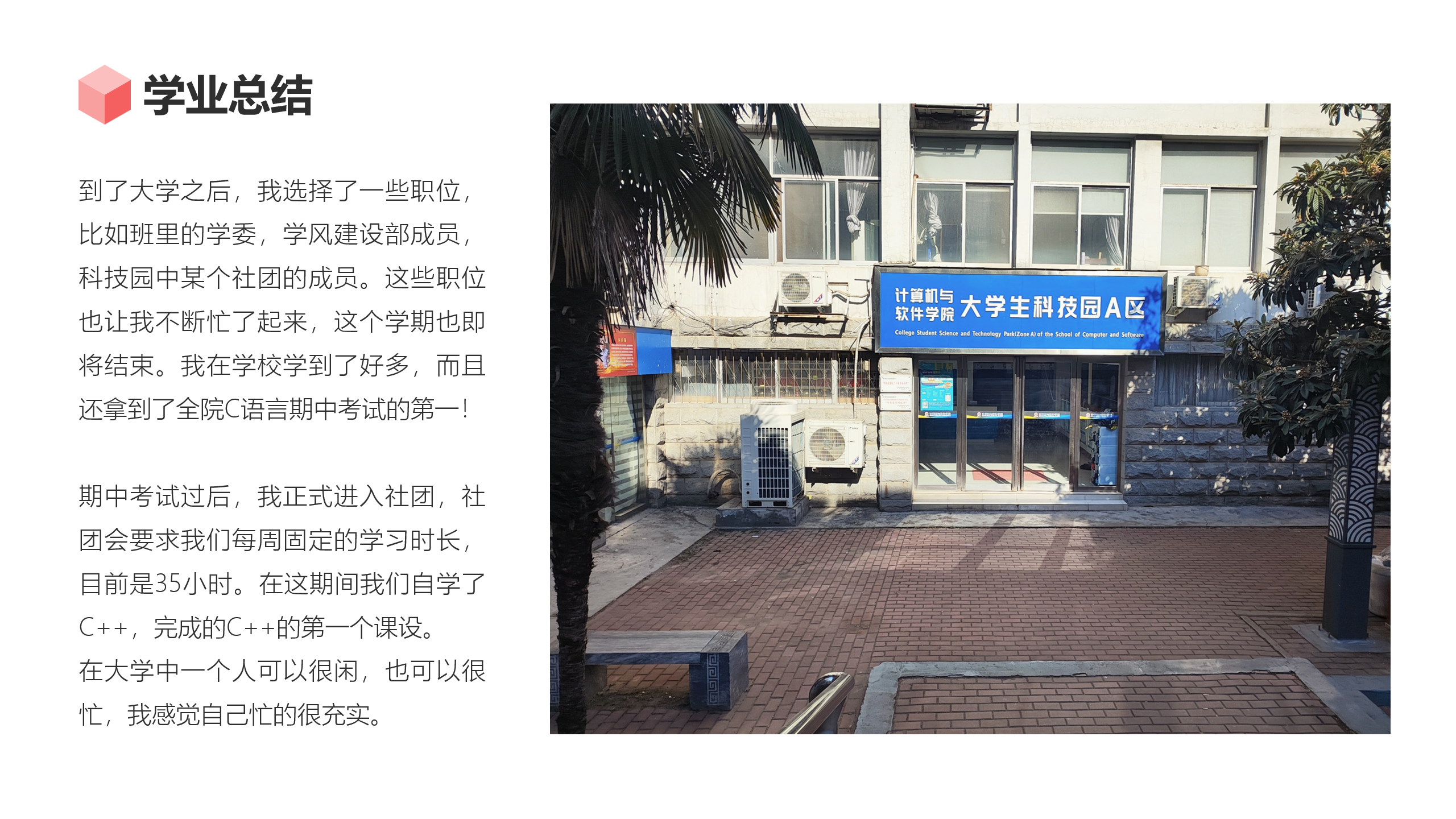 图片[11] - AI科研 编程 读书笔记 - 【日常】2023年度总结 - AI科研 编程 读书笔记 - 小竹の笔记本