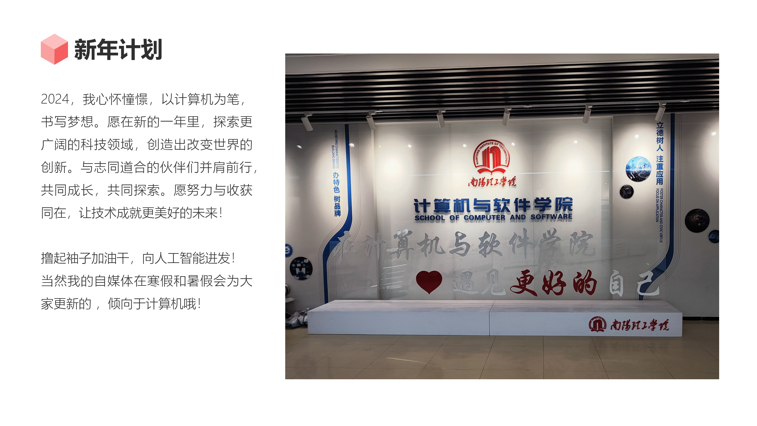 图片[15] - AI科研 编程 读书笔记 - 【日常】2023年度总结 - AI科研 编程 读书笔记 - 小竹の笔记本