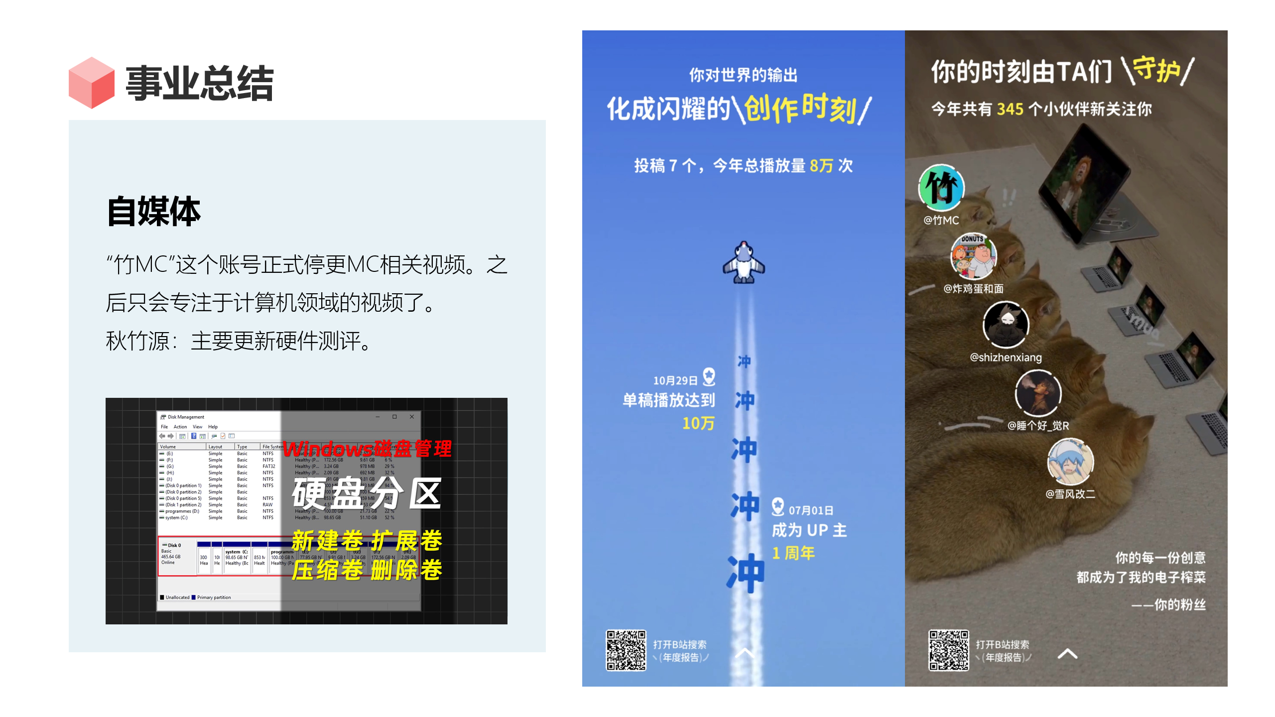 图片[4] - AI科研 编程 读书笔记 - 【日常】2024年度总结 - AI科研 编程 读书笔记 - 小竹の笔记本