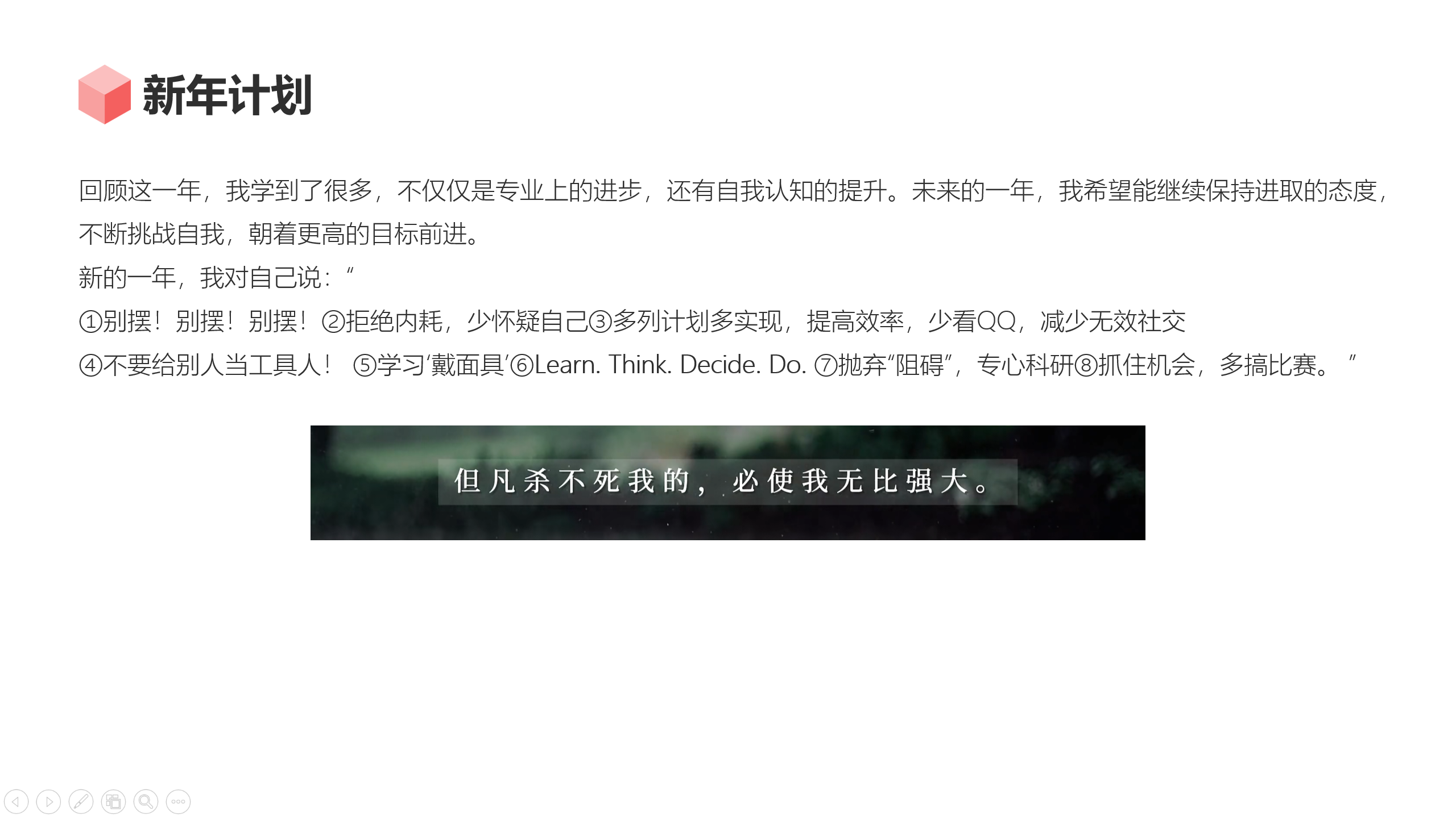 图片[15] - AI科研 编程 读书笔记 - 【日常】2024年度总结 - AI科研 编程 读书笔记 - 小竹の笔记本