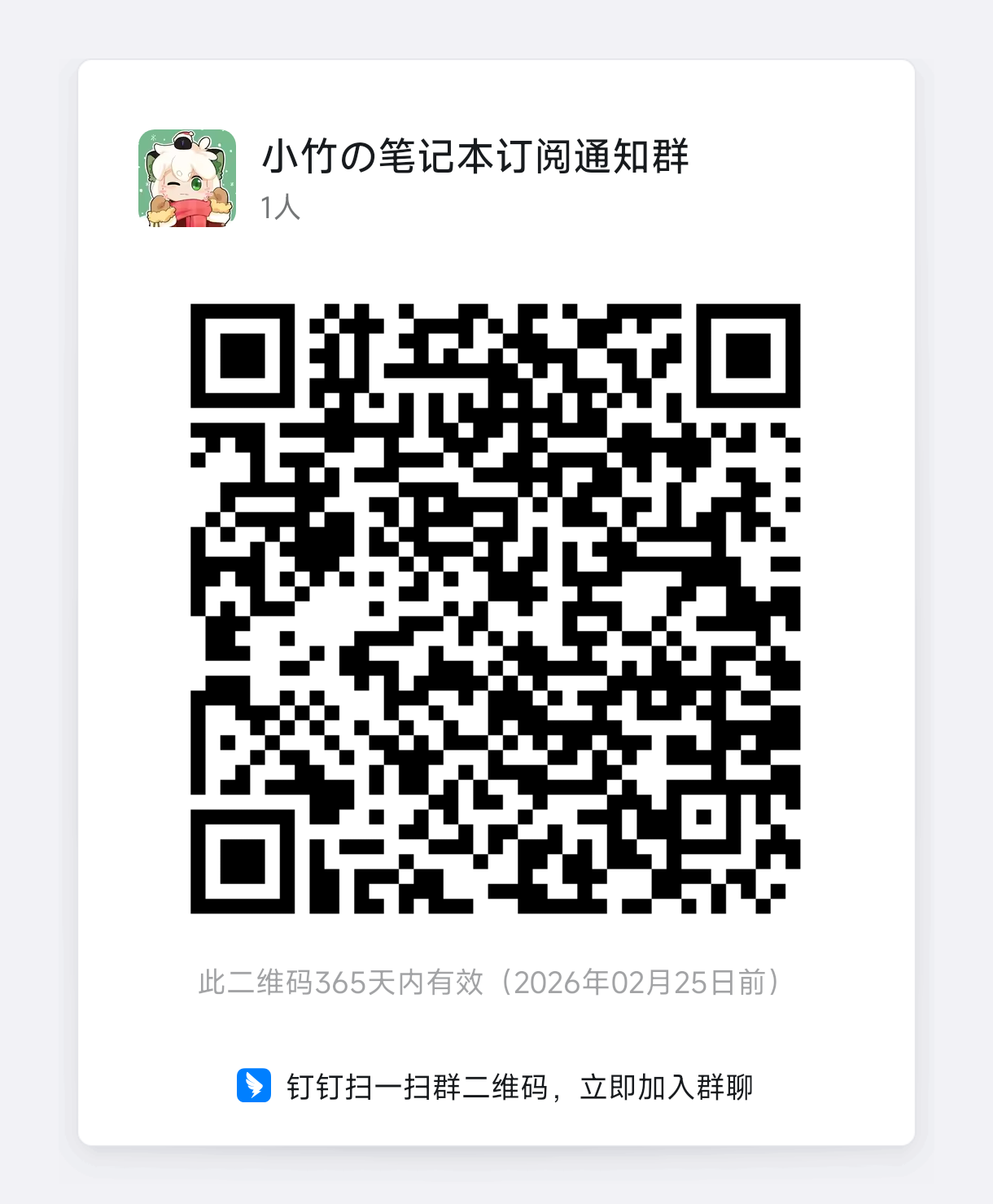 图片[1] - AI科研 编程 读书笔记 - 订阅本站更新 - AI科研 编程 读书笔记 - 小竹の笔记本