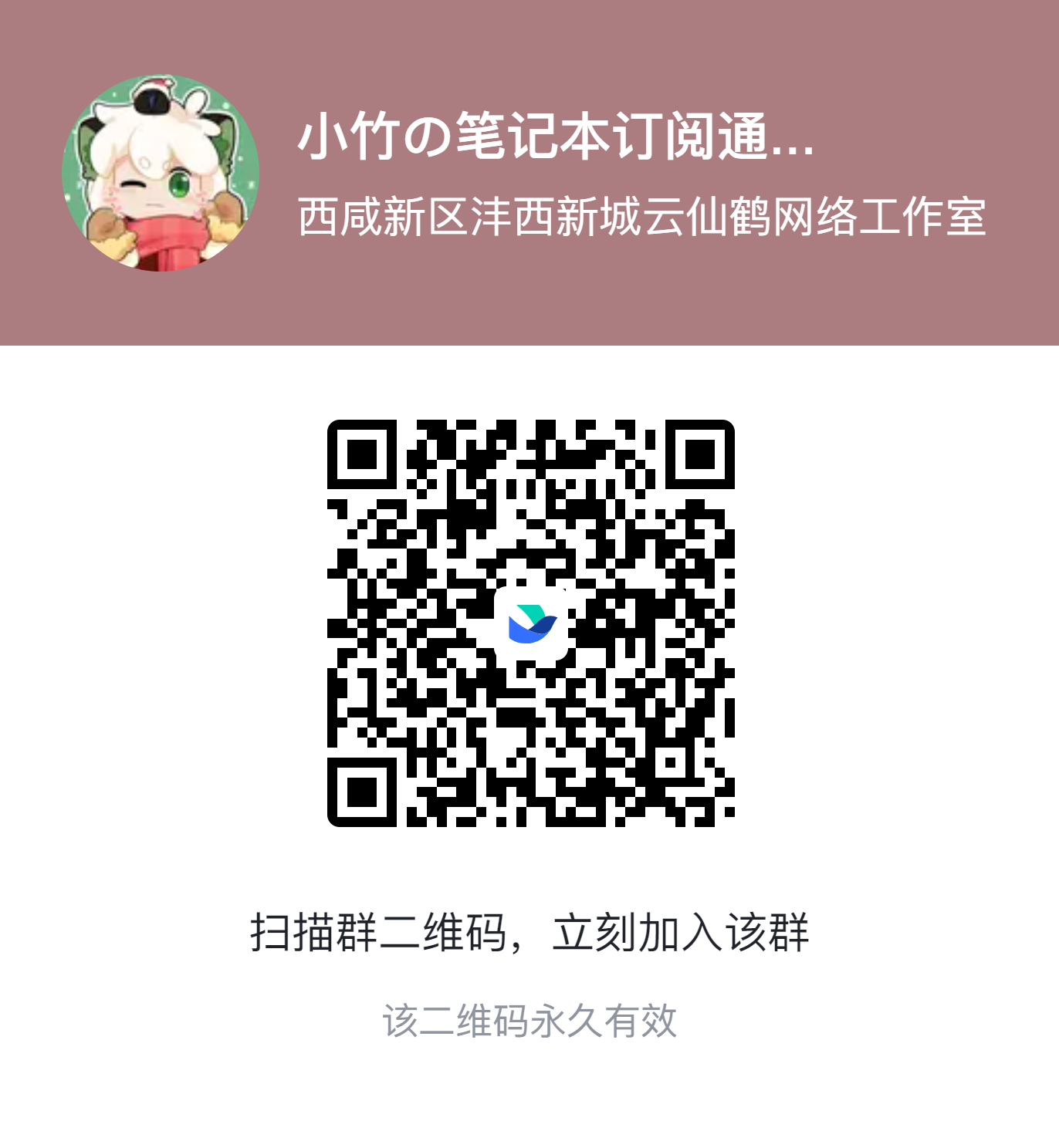 图片[2] - AI科研 编程 读书笔记 - 订阅本站更新 - AI科研 编程 读书笔记 - 小竹の笔记本