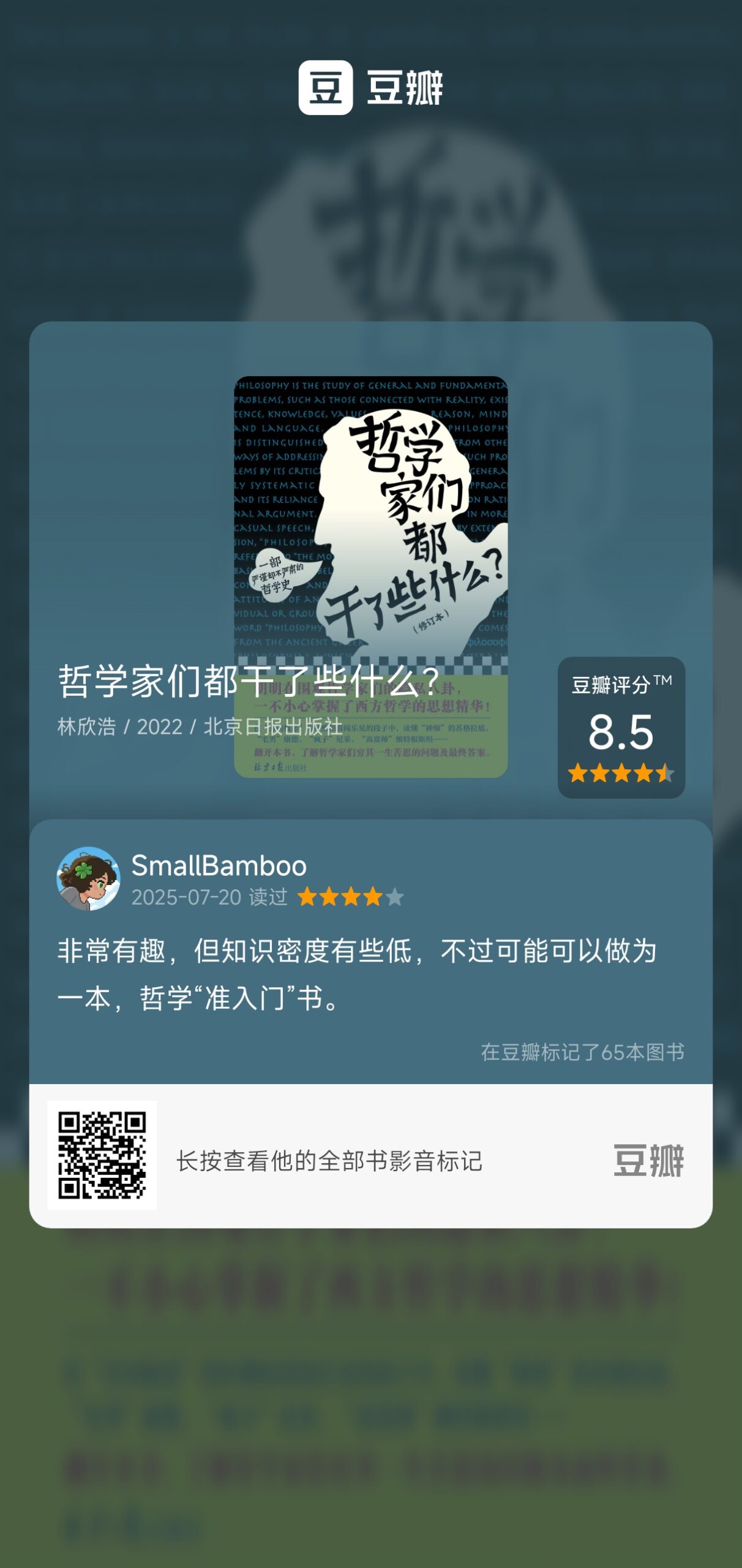 图片[7] - AI科研 编程 读书笔记 - 【日常】2025年7月复盘&8月规划 - AI科研 编程 读书笔记 - 小竹の笔记本