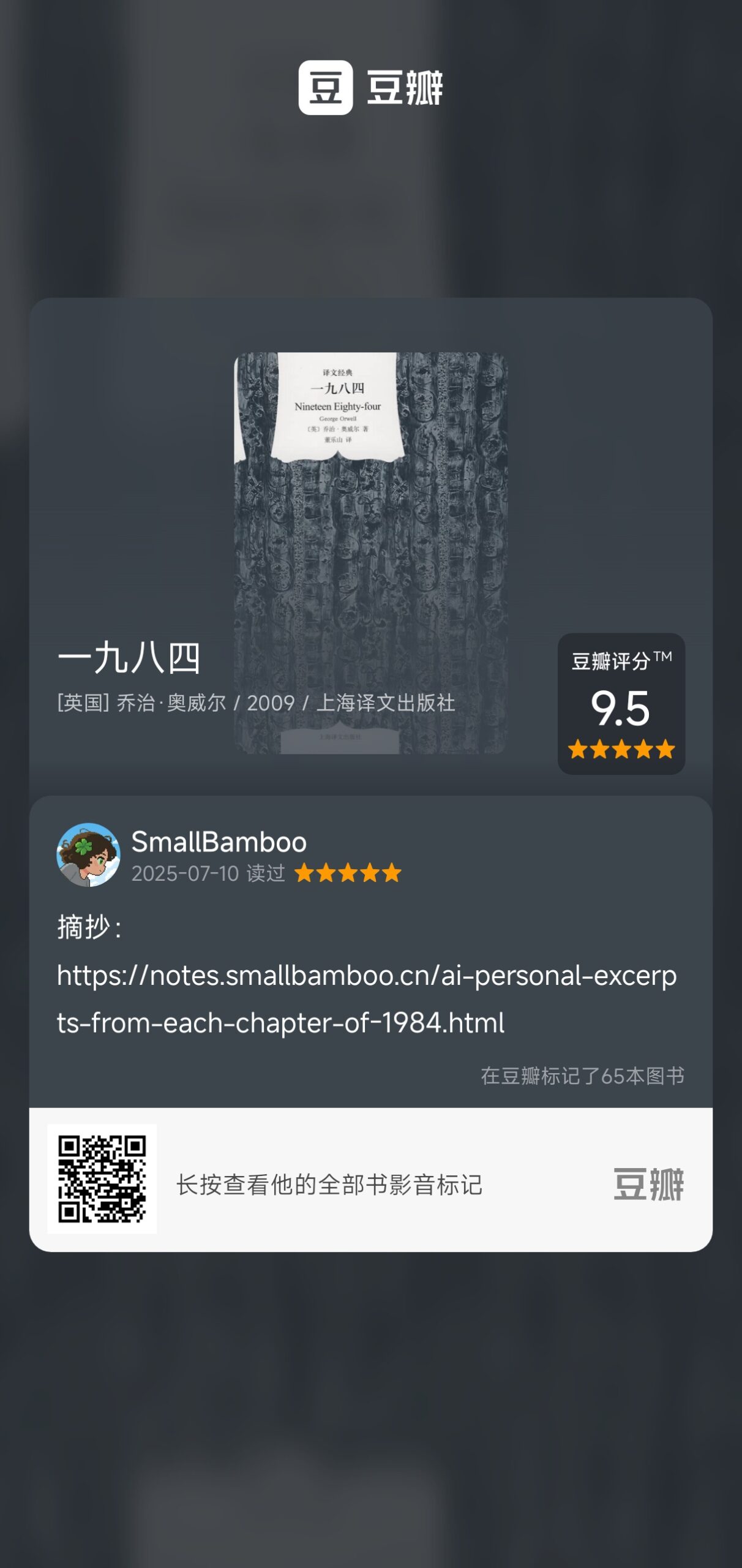 图片[4] - AI科研 编程 读书笔记 - 【日常】2025年7月复盘&8月规划 - AI科研 编程 读书笔记 - 小竹の笔记本