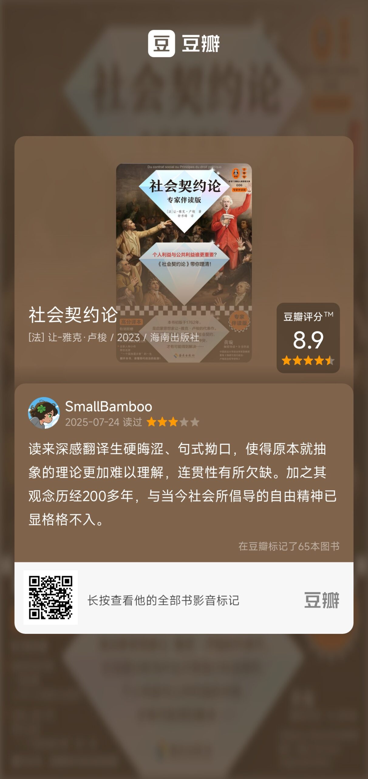 图片[6] - AI科研 编程 读书笔记 - 【日常】2025年7月复盘&8月规划 - AI科研 编程 读书笔记 - 小竹の笔记本