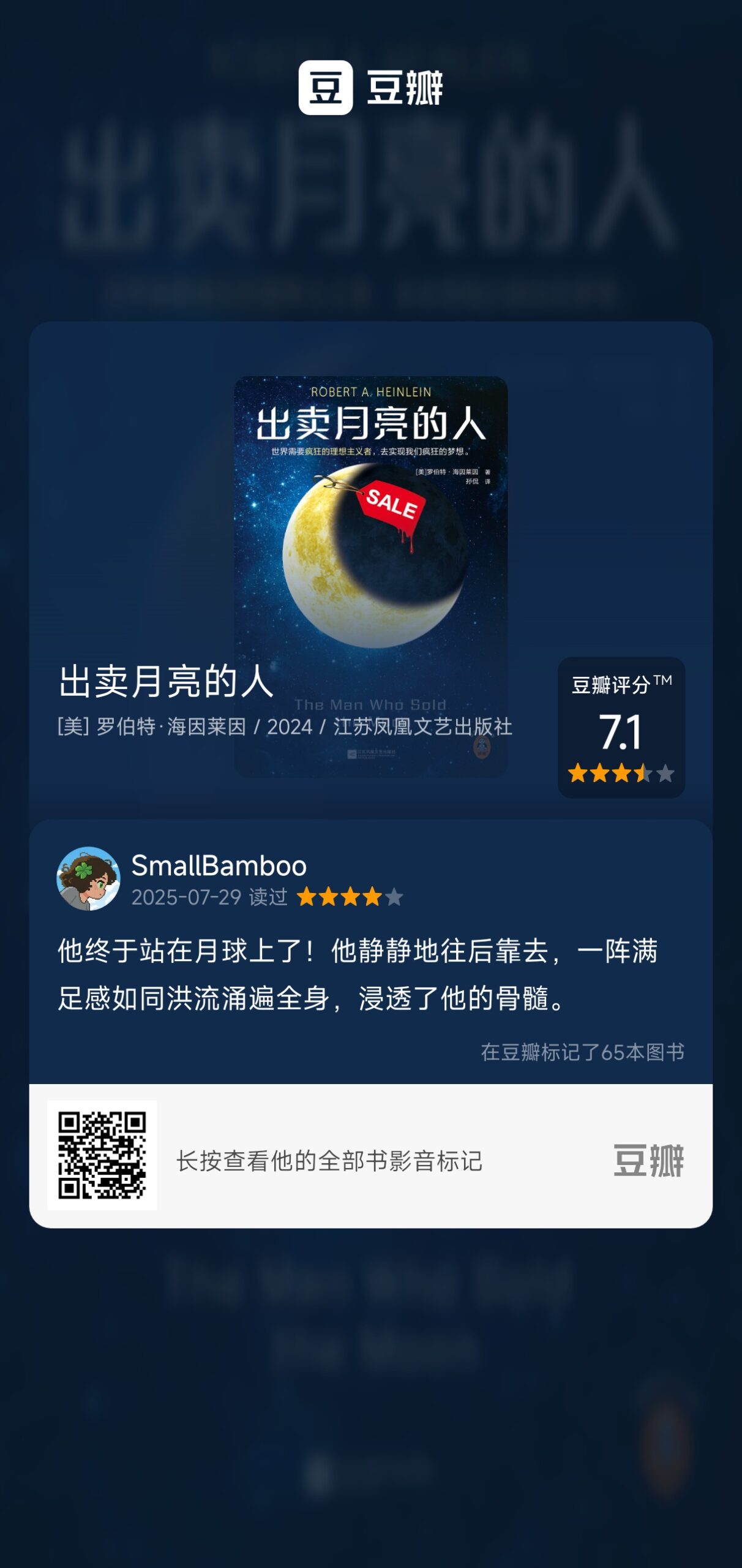 图片[8] - AI科研 编程 读书笔记 - 【日常】2025年7月复盘&8月规划 - AI科研 编程 读书笔记 - 小竹の笔记本