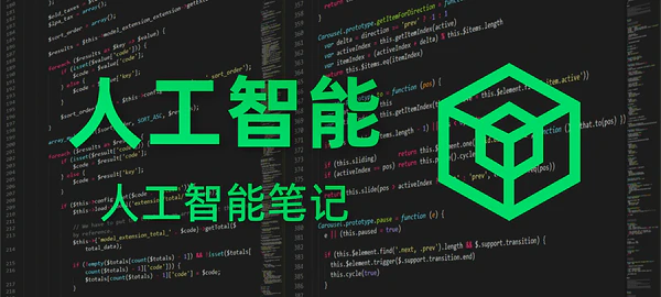 图片 - AI科研 编程 读书笔记 - 小竹の笔记本